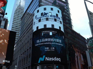 昕搜数字登上纽约时代广场