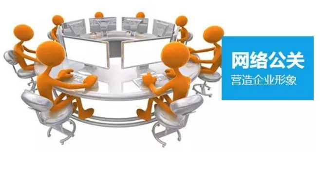 上海昕搜：你不知道的网络黑公