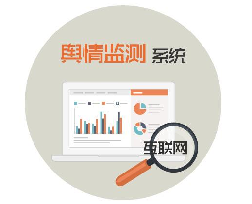网络舆情监测的过程是什么样?