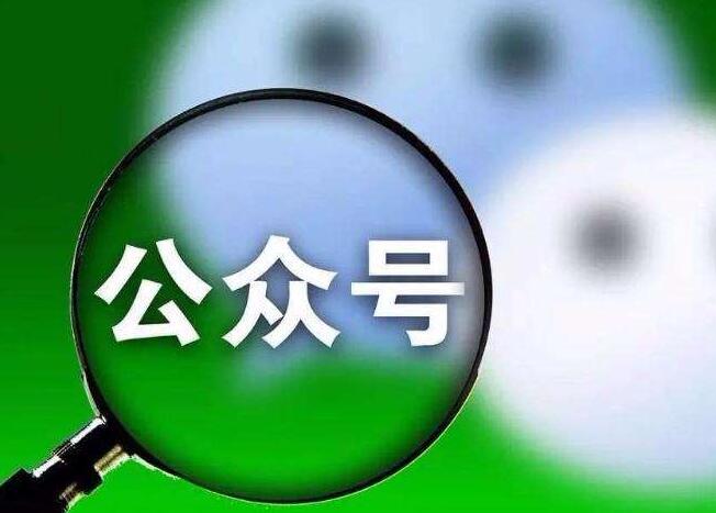 微信舆情传播的特点是什么 如何做好微信舆情监测
