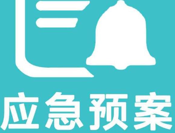 网络舆情监测：什么网络舆情应急预案工作原则有效?