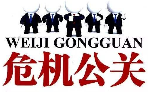 星巴克危机公关方案解读