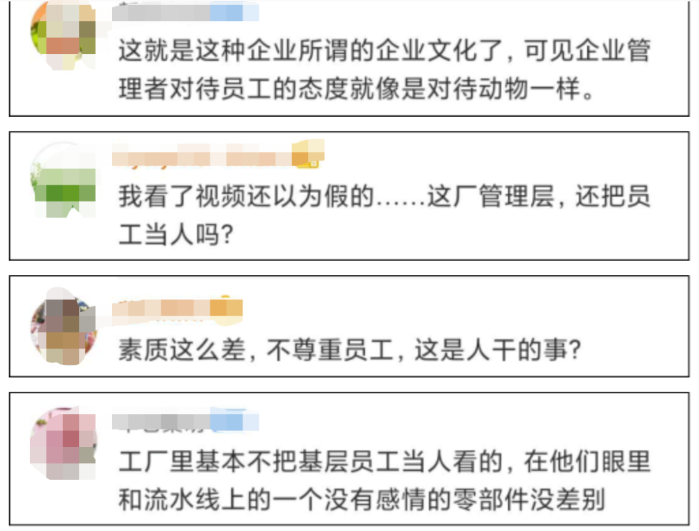 发证暴扔地上员工蹲下满地找,昆山世硕电子惹众怒