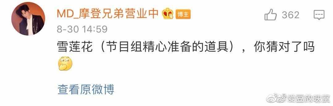 重庆危机公关:极限挑战节目为何出现翻车