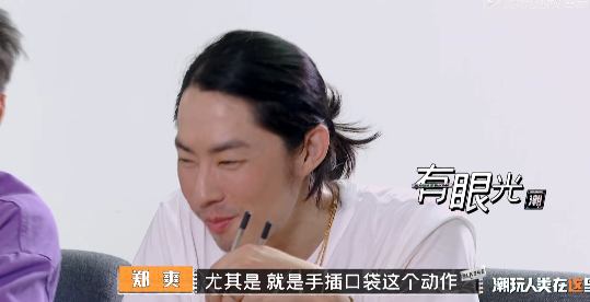 郑爽不知道Kris就是吴亦凡，危机公关却很巧妙
