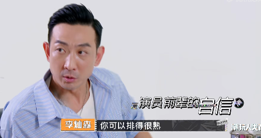 郑爽不知道Kris就是吴亦凡，危机公关却很巧妙