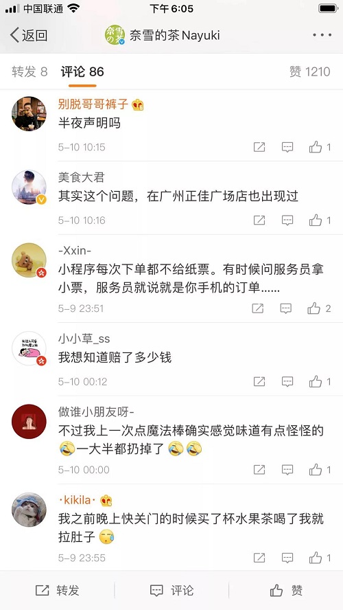 武汉危机公关