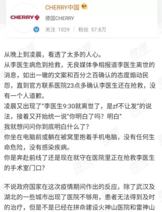 南昌危机公关