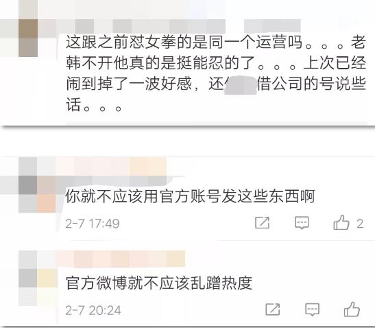 南昌危机公关