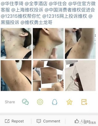 如家与全季先后被曝卫生问题事件