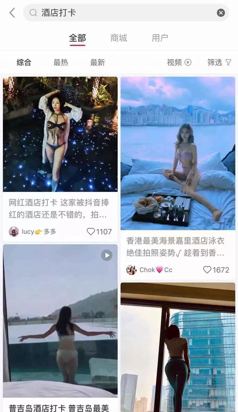 小红书APP“变黄”下架50小时事件