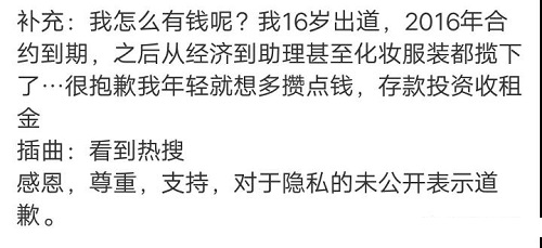 郑爽代孕、弃养的事件分析