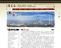 宣城景文石